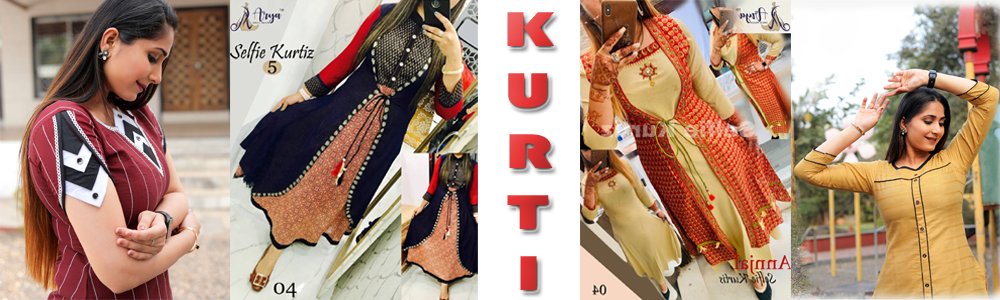 KURTIES