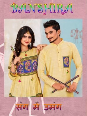 Bansira Cotton Couple Combo For Navrati D2 Navratri