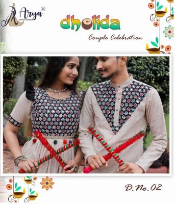 Dholida Men Khadi Cotton Tread Work Dhoti And Kedia  D2 Navratri
