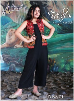PAHELI CHILDREN COTTON KOTI SUIT D1