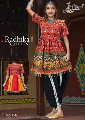 Radhika Navirati Special Childern Dhoti And Kediya D4 NAVRATRI