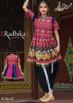 Radhika Navirati Special Childern Dhoti And Kediya D1 NAVRATRI
