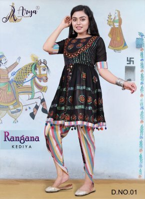 Rangana real mirror work kediya with dhoti 01 NAVRATRI