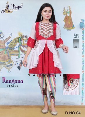 Rangana real mirror work kediya with dhoti 04 NAVRATRI