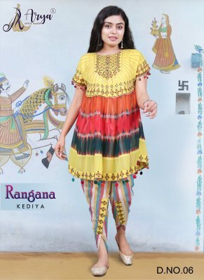 Rangana real mirror work kediya with dhoti 06 NAVRATRI