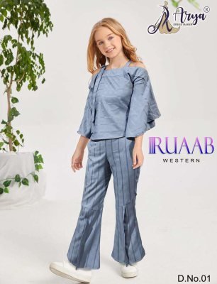 Ruaab Children Pant and Top D1